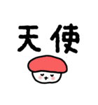 寿司 ごはん おにぎり（個別スタンプ：2）