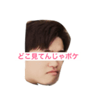 わたるの日常（個別スタンプ：1）