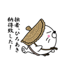 【ひろあき】あざらし侍（個別スタンプ：12）