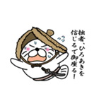 【ひろあき】あざらし侍（個別スタンプ：21）