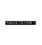 black company 2017（個別スタンプ：2）