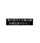 black company 2017（個別スタンプ：4）