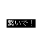 black company 2017（個別スタンプ：5）