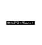 black company 2017（個別スタンプ：8）