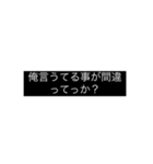 black company 2017（個別スタンプ：11）