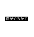 black company 2017（個別スタンプ：12）