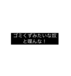 black company 2017（個別スタンプ：13）