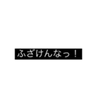 black company 2017（個別スタンプ：15）