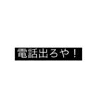 black company 2017（個別スタンプ：16）