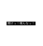 black company 2017（個別スタンプ：17）