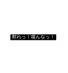black company 2017（個別スタンプ：19）