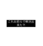 black company 2017（個別スタンプ：21）