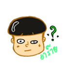 HouHad（個別スタンプ：6）