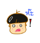 HouHad（個別スタンプ：8）