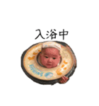 ふぅくんのスタンプ（個別スタンプ：3）