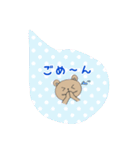 くまお吹き出し風（個別スタンプ：11）