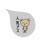 くまお吹き出し風（個別スタンプ：13）