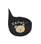 くまお吹き出し風（個別スタンプ：16）