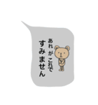 くまお吹き出し風（個別スタンプ：21）