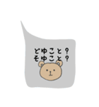 くまお吹き出し風（個別スタンプ：28）