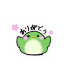 ゆるとりのスタンプ（個別スタンプ：7）