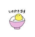 ゆるとりのスタンプ（個別スタンプ：9）