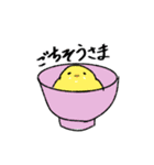 ゆるとりのスタンプ（個別スタンプ：10）