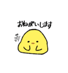 ゆるとりのスタンプ（個別スタンプ：17）