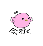 ゆるとりのスタンプ（個別スタンプ：28）