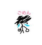 日常ですよね（個別スタンプ：6）