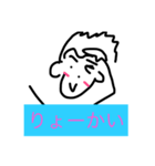 日常ですよね（個別スタンプ：12）