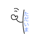 日常ですよね（個別スタンプ：14）