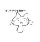 手描きの猫であります。（個別スタンプ：1）