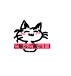 手描きの猫であります。（個別スタンプ：3）