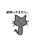 手描きの猫であります。（個別スタンプ：4）