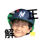 8 kids！！！（個別スタンプ：3）