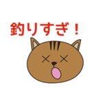 漁港猫（個別スタンプ：1）