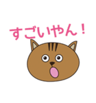 漁港猫（個別スタンプ：2）