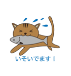 漁港猫（個別スタンプ：10）