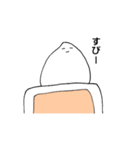 こめつ武士（個別スタンプ：5）