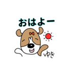 ゆきちゃんのジャックラッセルスタンプ（個別スタンプ：1）