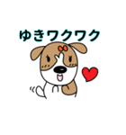 ゆきちゃんのジャックラッセルスタンプ（個別スタンプ：3）