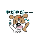 ゆきちゃんのジャックラッセルスタンプ（個別スタンプ：4）