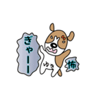 ゆきちゃんのジャックラッセルスタンプ（個別スタンプ：5）