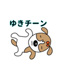 ゆきちゃんのジャックラッセルスタンプ（個別スタンプ：9）
