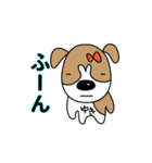 ゆきちゃんのジャックラッセルスタンプ（個別スタンプ：14）