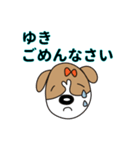 ゆきちゃんのジャックラッセルスタンプ（個別スタンプ：20）