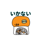 ゆきちゃんのジャックラッセルスタンプ（個別スタンプ：26）