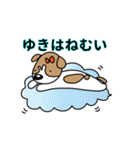 ゆきちゃんのジャックラッセルスタンプ（個別スタンプ：33）