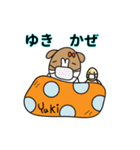 ゆきちゃんのジャックラッセルスタンプ（個別スタンプ：34）